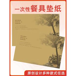 一次性餐具垫纸牛皮纸环保竹浆餐桌纸托盘纸西餐厅餐点烧烤店餐垫