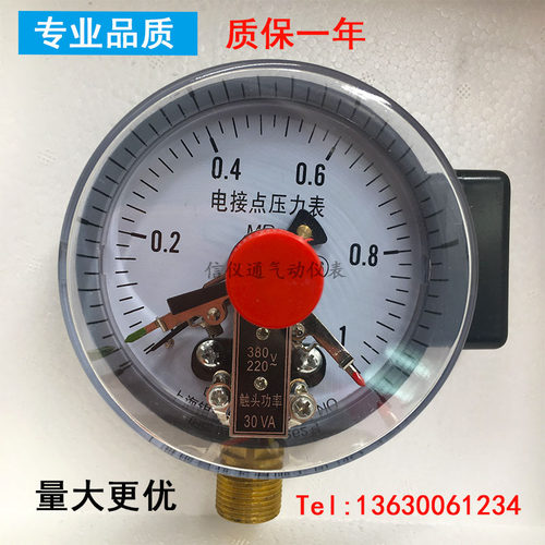 电接点压力表水用YXC-100磁助式0-40mpa控制水泵开关真空0-1.6MPA