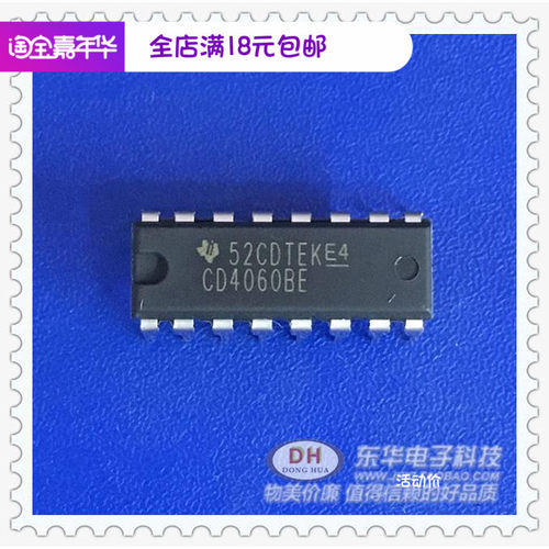 CD4060BE DIP16封装二进制计数/分频/振荡原装进口电子元器件配单