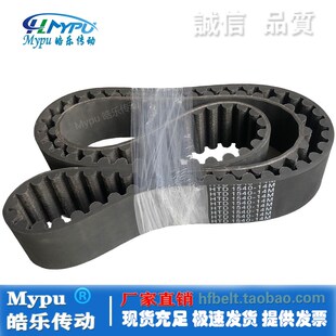 1988 2002 2044 橡胶同步带 2142 14M2240 2072 2198传动 HTD2100