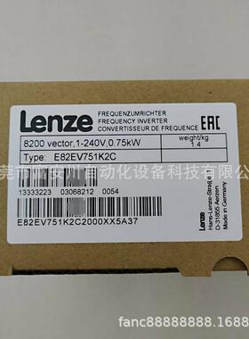 LENZE/伦茨 E82EV751K2C 变频器 全新原装 库存现货 议价出售