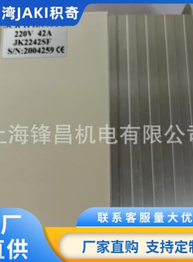 JK3856S1 JK3842SF-H JK2272SF JK2226SF JK2242SF 单相JK调压器
