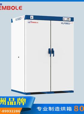 法赛图XULT980已升级为XUELT980工业烤箱 热风循环工业烘箱实验室