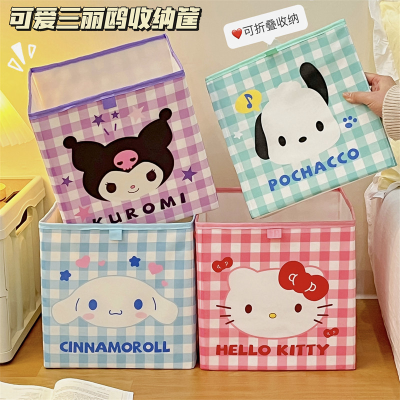 卡通三丽鸥收纳盒可折叠家用布艺收纳箱玩具杂物整理盒子收纳神器,收纳整理,桌面收纳盒,淘宝优惠券,粉丝福利购,淘宝优惠卷