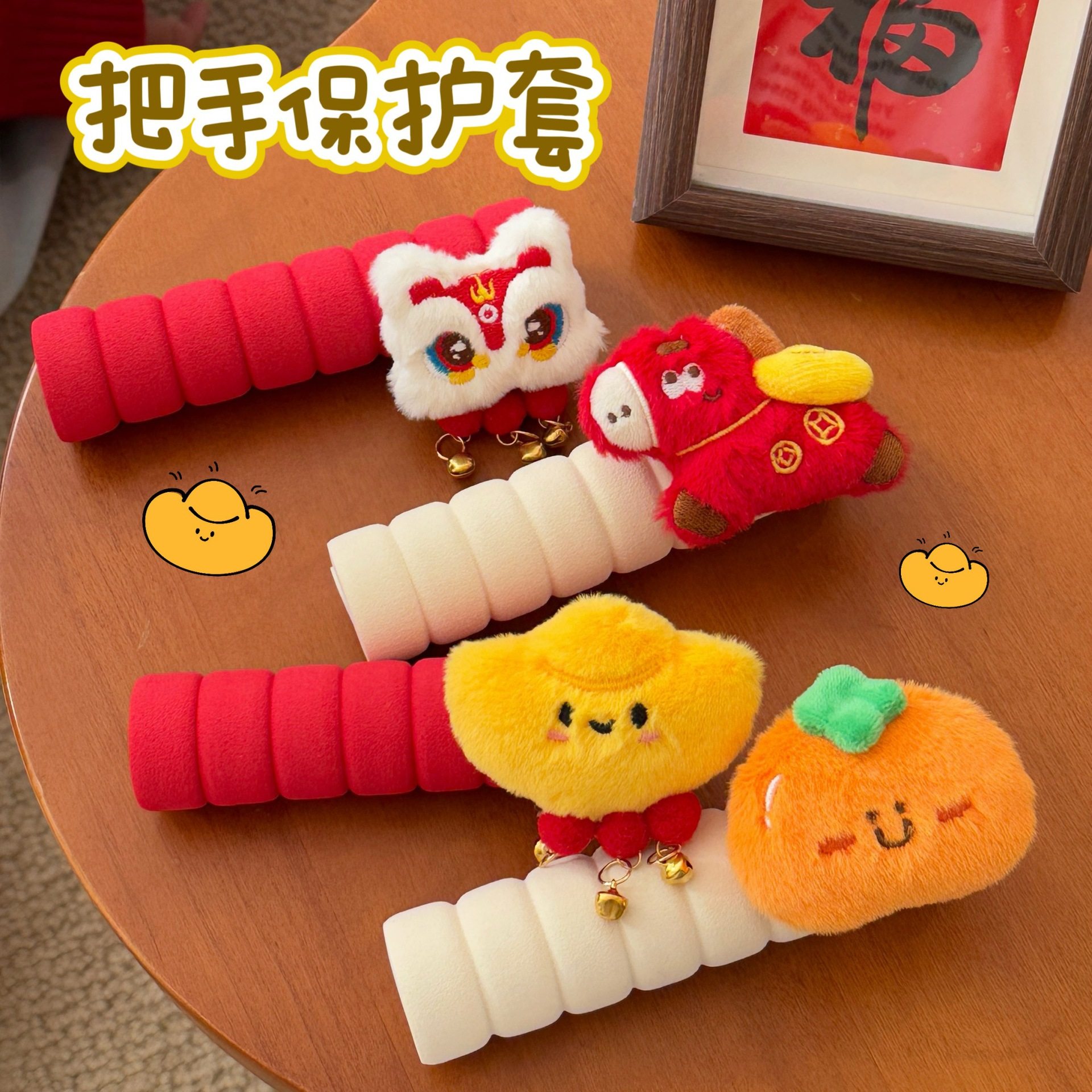 可爱马年装饰毛绒门把手保护套通用入户门卧室防撞防静电新年氛围,居家布艺,门把手套,淘宝优惠券,粉丝福利购,淘宝优惠卷