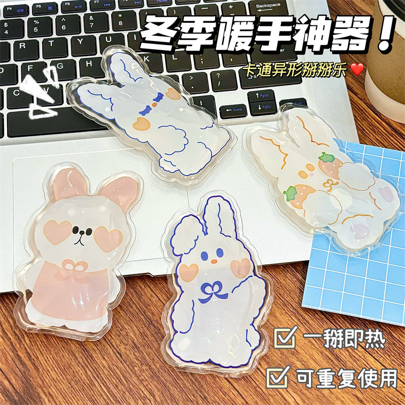 儿童便携掰掰热暖手宝自发热