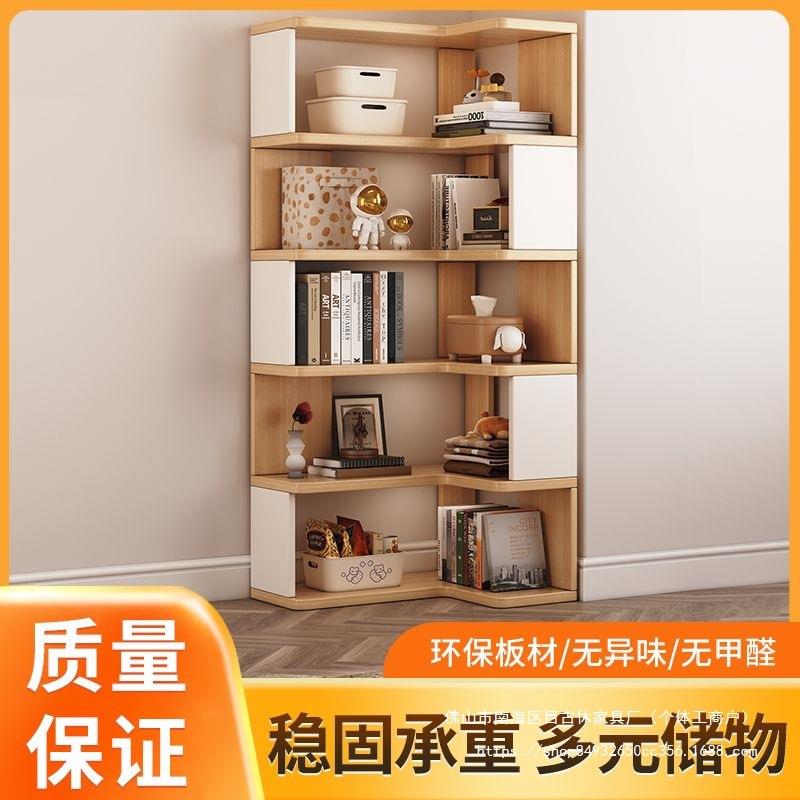 家用置物架落地转角书柜角柜多层拐角收纳实木简易书架客厅边柜子