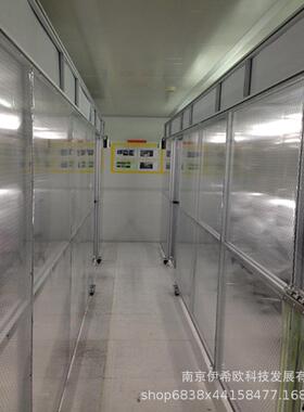 伊希欧洁净棚洁净车间制造商防尘车间