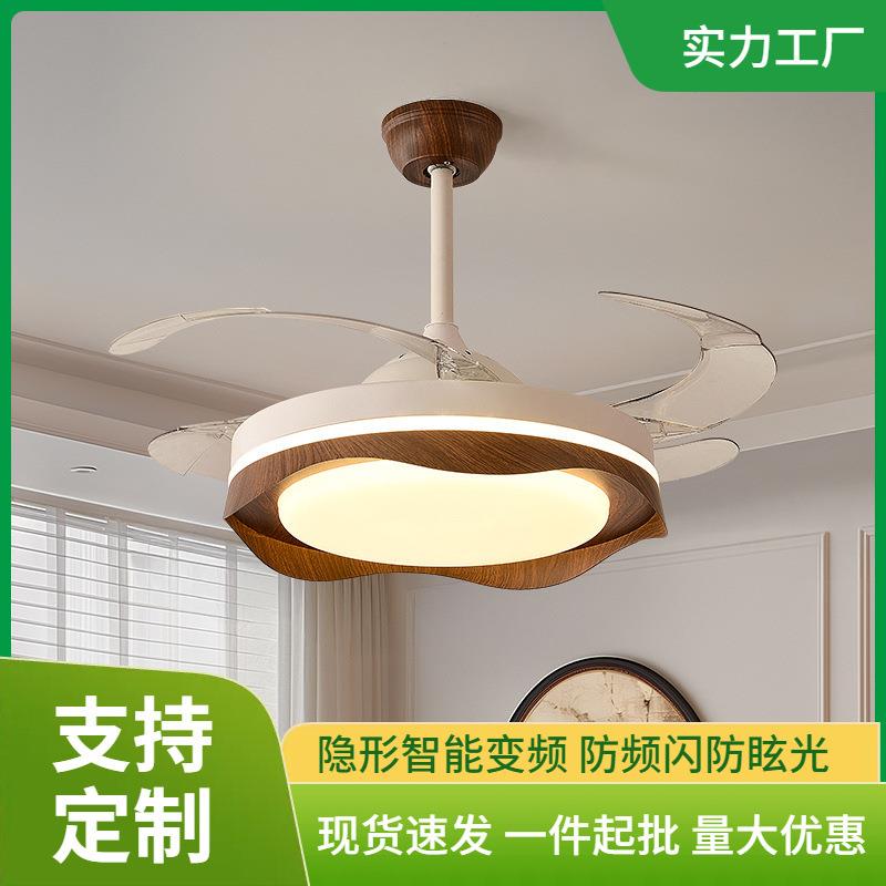新款中古餐厅灯扇一体灯高级感吊扇灯复古卧室柔风客厅隐形风扇灯