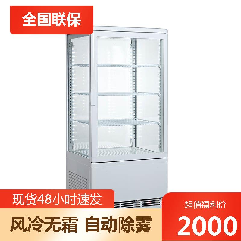 供应58L四面玻璃饮料展示柜冷藏柜立式展示柜冰箱冷柜透明冷柜