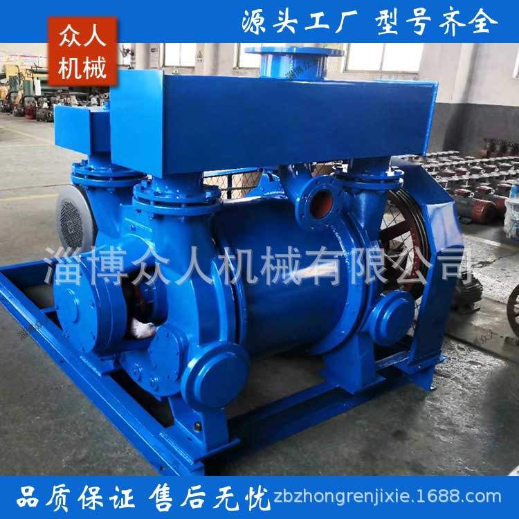 2BE1水环式真空泵 抽真空机负压泵 高真空抽气小型防爆泵 2BEA