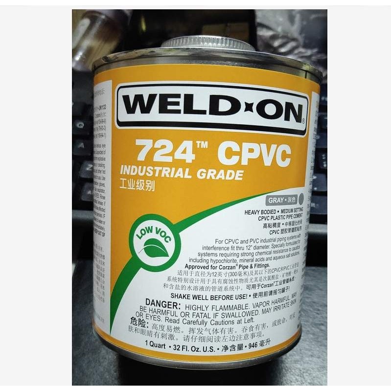 724CPⅤC胶水 IPS WELD-ON CPVC724胶水管道胶粘剂 946ML/桶