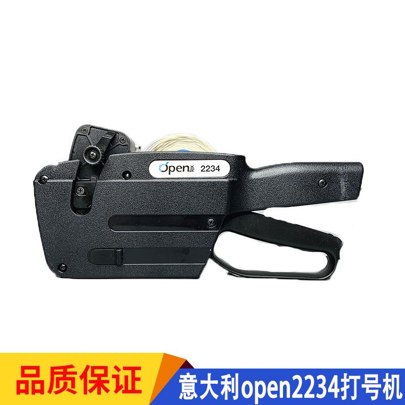 快递编号打码机服装裁床自动编号机连续自动跳字标价机跳码机