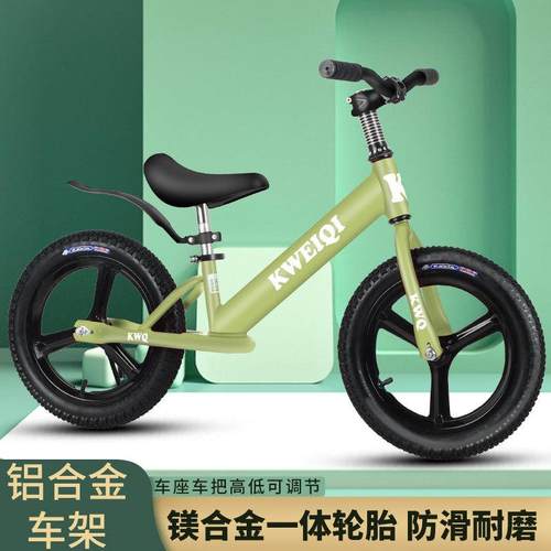 儿童平衡车大童滑行车3-6-12岁滑步车12/14/16/18/20寸