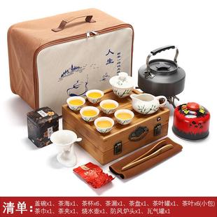 A6L陶瓷旅行茶具带烧水壶户外泡茶套装便携煮茶炉汽罐炉具灶旅游
