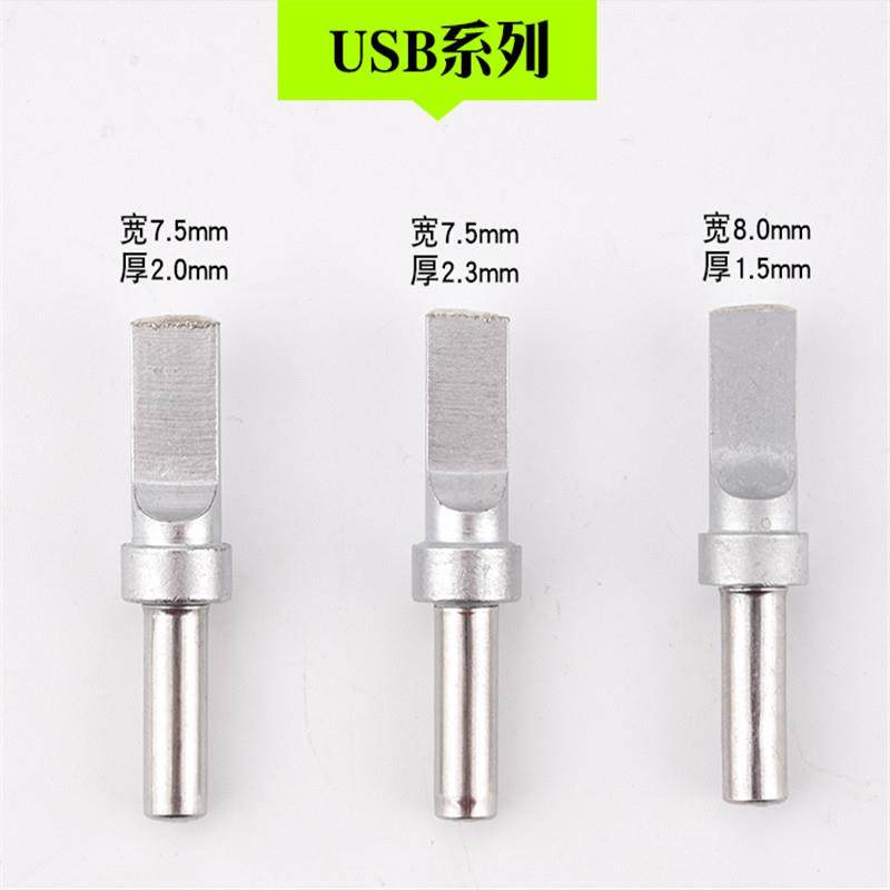 205H焊台烙铁头高频烙铁头500-USB自动焊锡机洛铁头150W电烙铁头