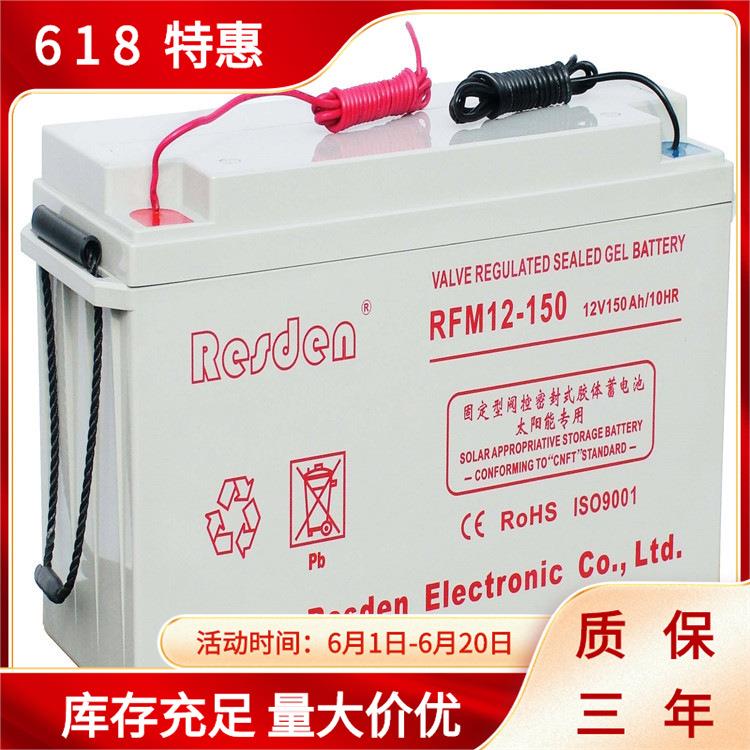 太阳能路灯12v蓄电池24ah/38ah/65ah/100ah/150ah胶体引线50A电瓶