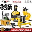 电动液压冲孔机切排机弯排机母线加工机三合一铜钢板冲孔机60