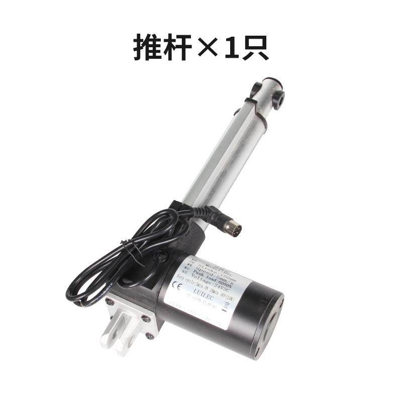 j8大0调节推杆推杆行程伸缩杆电动沙发手动一2杆一拖电机有刷电g3