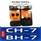 适用BH 7CH 7墨盒G1000G1010G2000G2002G2010G2012G3000