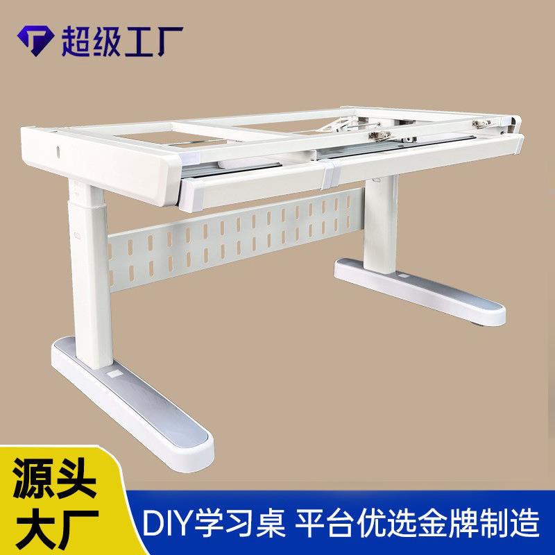 儿童学习书桌架学生写字电脑桌手摇升降大象腿