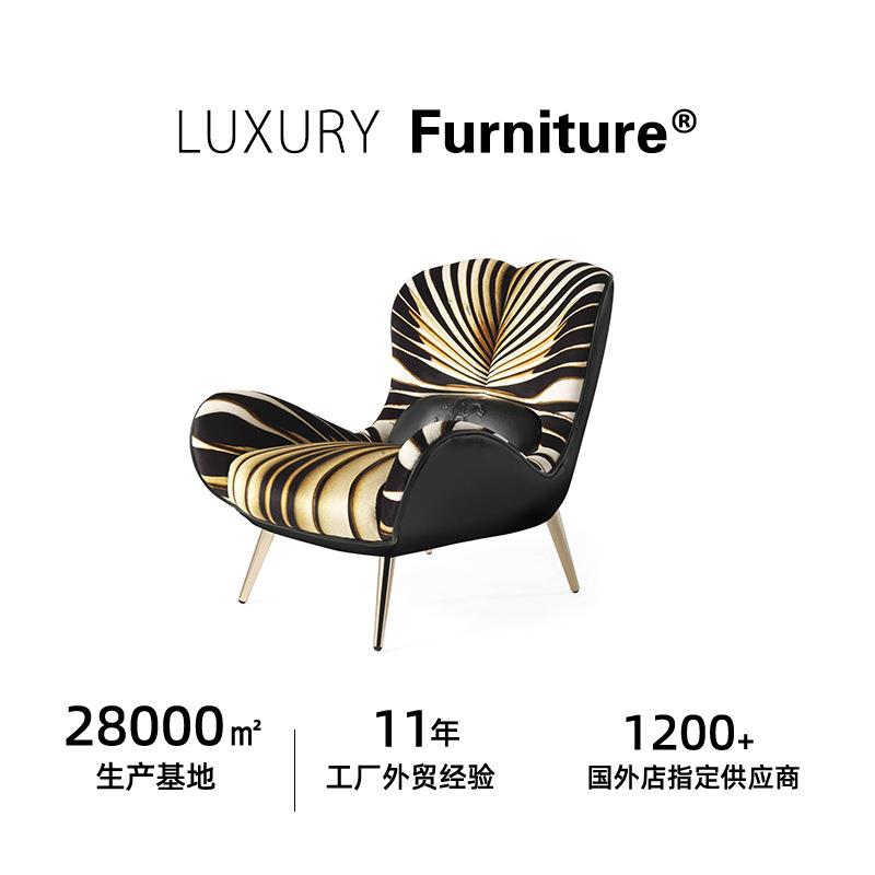 意大利轻奢网红单人椅新款虎纹休闲椅沙发椅robertocavalli扶手椅