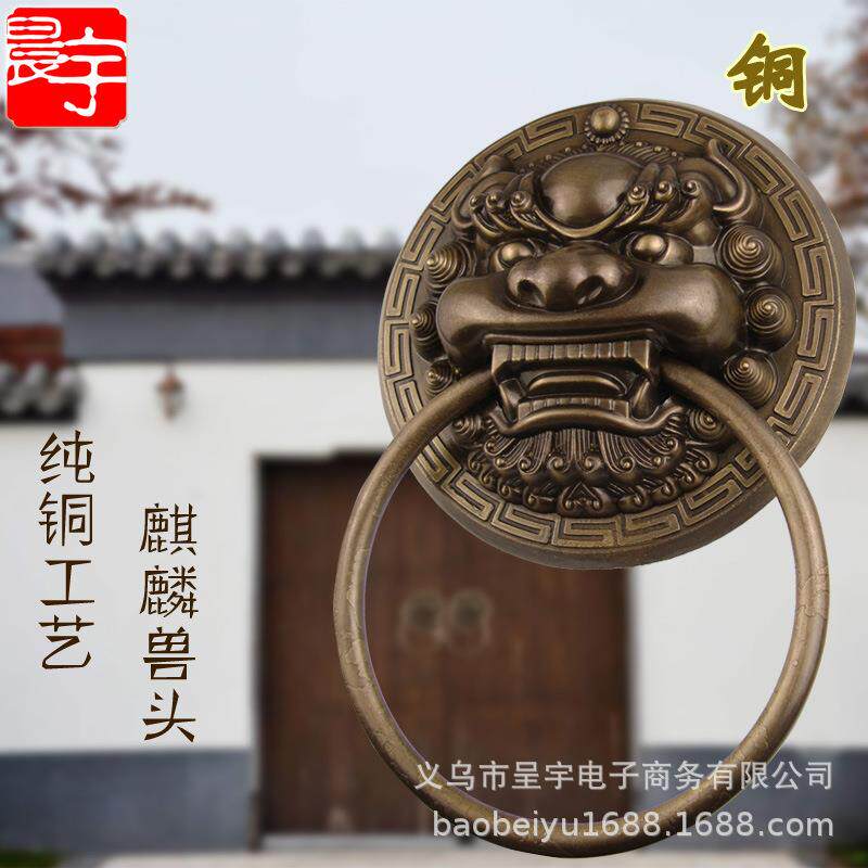 新中式铜兽头门环狮子头大门纯拉手门虎头麒麟头把手木门仿古拉环