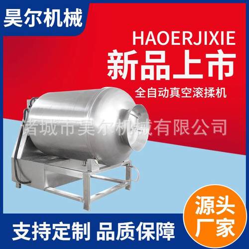 鸡肉鸭肉肉类变频腌制机牛肉鸡胸肉快速腌制机鸡胸肉真空滚揉机