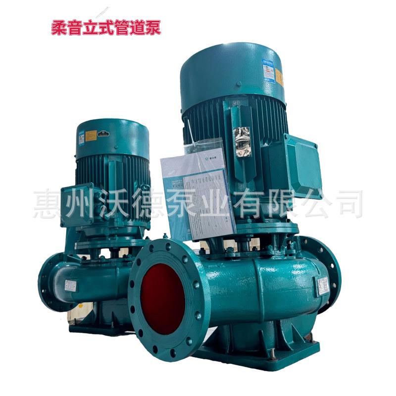 55kw循环水泵惠沃德GDD200-315INL-55/4低噪音管道冷冻冷却给水