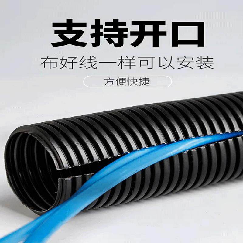 尼龙波纹管PE波纹管PP/PA阻燃波纹软管护套管开口塑料波纹管