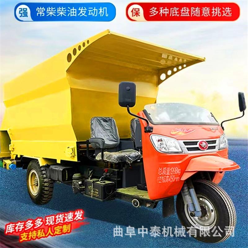 电动款干湿两用饲草喂料机牛场自走式五方投料车牧场用青储抛料机