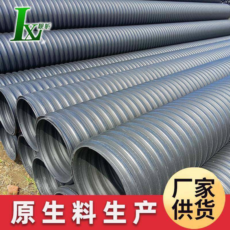 厂家hdpe伞状立筋波纹管市政排水排污管道中空壁缠绕螺旋管,橡塑材料及制品,HDPE波纹管,淘宝优惠券,粉丝福利购,淘宝优惠卷