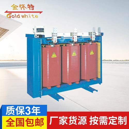 直销供应干式电力变压器单相变压器价格实惠