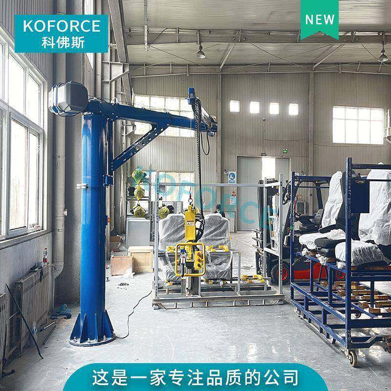 苏州折臂平衡吊配汽车座椅夹具智能悬浮折臂吊配电动伺服提升机,搬运/仓储/物流设备,其他起重搬运设备,淘宝优惠券,粉丝福利购,淘宝优惠卷