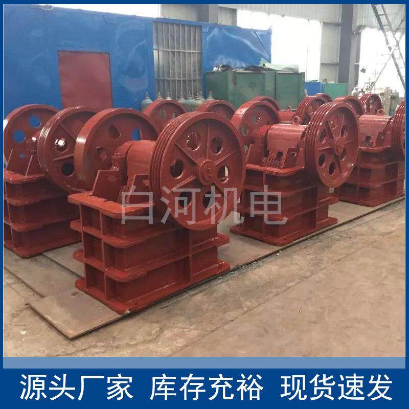 46颚式破碎机头次破碎大型混凝土块破碎机石灰石钾长石鄂式破碎机,机械设备,破碎机,淘宝优惠券,粉丝福利购,淘宝优惠卷