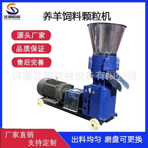 家禽青草颗粒机300型玉米秸秆饲料制粒机多磨具颗粒饲料机设备