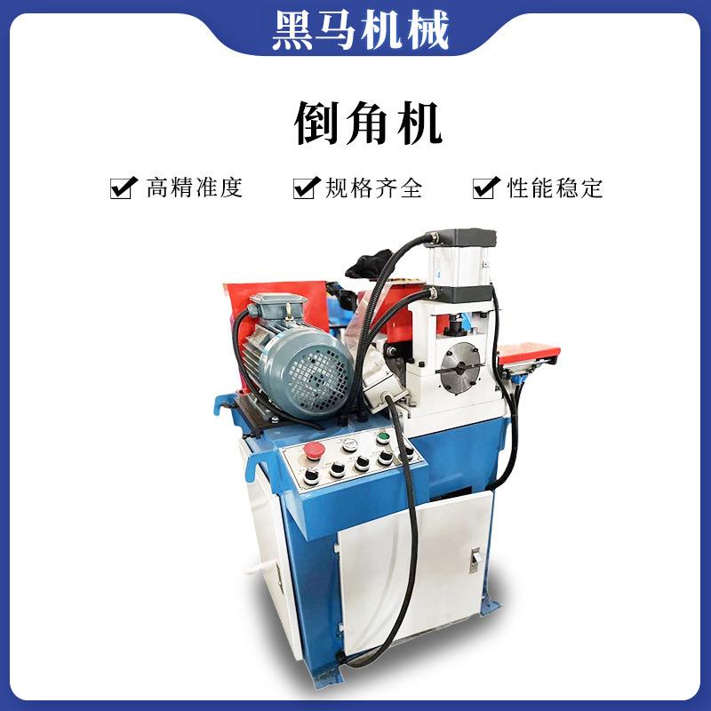 80气动单头倒角机高精度倒角机不锈钢管铁管铝管圆管单头倒角机
