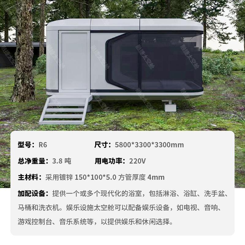 双层苹果舱太空舱网红移动民宿景区露营阳光房集成房屋厂家直销
