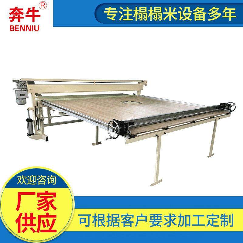 榻榻米切割机全自动数控铝型材切割机榻榻米棕板下料切割机设备,五金/工具,其他机械五金,淘宝优惠券,粉丝福利购,淘宝优惠卷