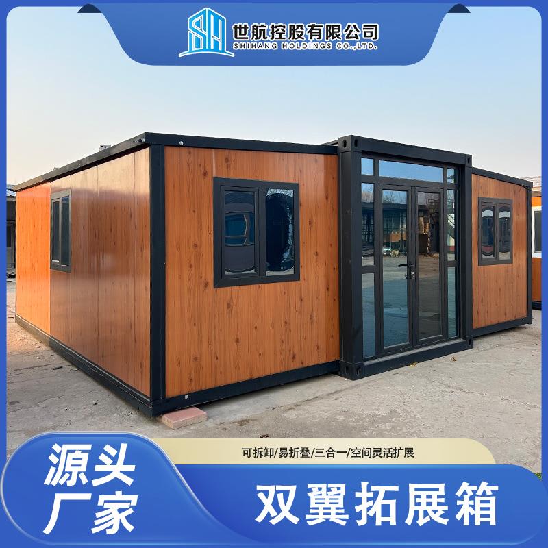 20尺三合一户外折叠双翼拓展箱旅游景点民宿住人可扩展集装箱房