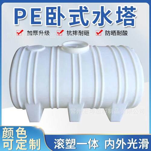 3吨卧式pe水箱5立方车载运输塑料储10T园林灌溉牛津桶水塔加厚