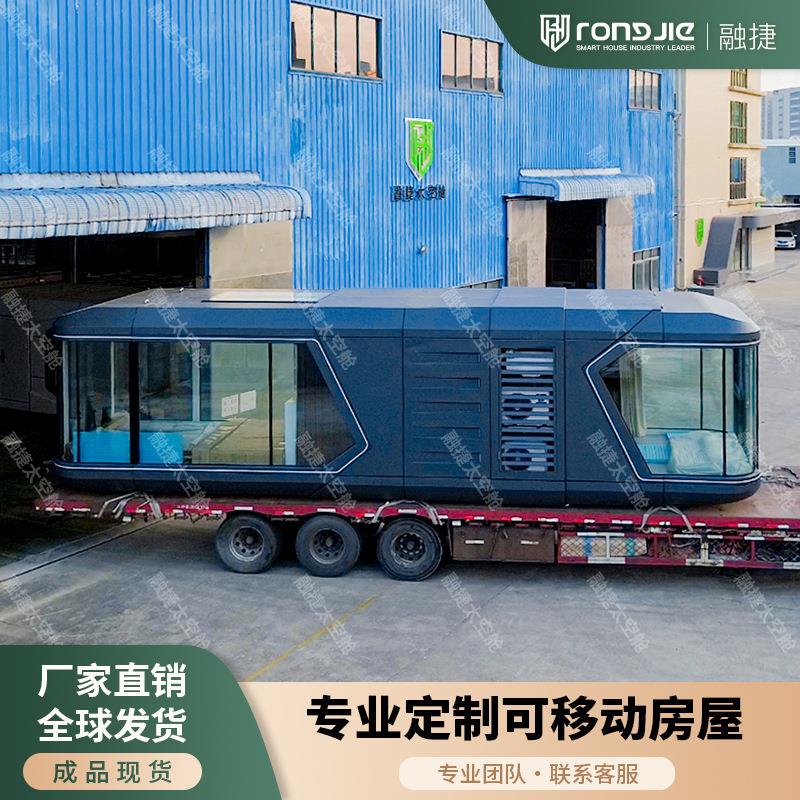 融捷网红太空舱移动房民宿capsulehouse景区酒店星空房厂家直销
