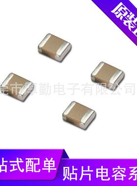 贴片电容C0805X5R2.2UFK10V陶瓷电容CL21A225KPFNNNE
