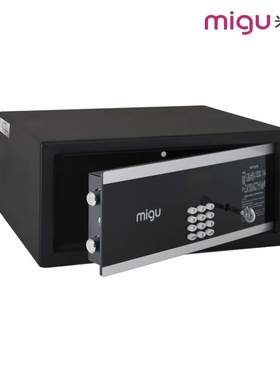 2042Y-1酒店客房保管箱 酒店衣柜内置亚克力面板全自动保管箱