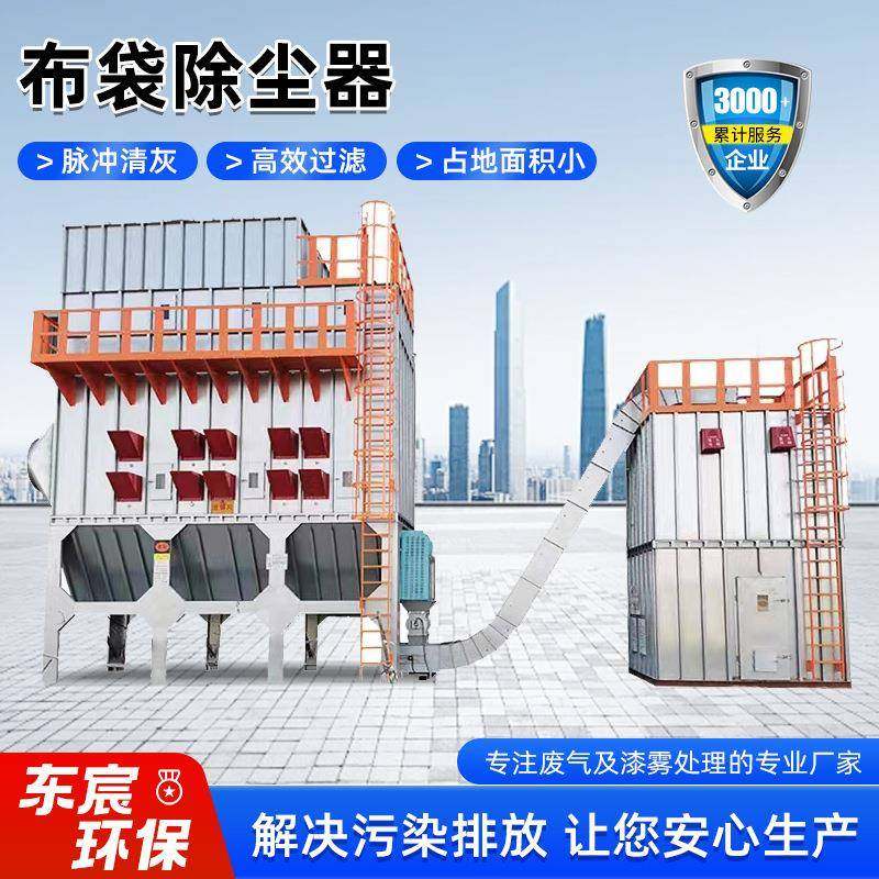 脉冲除尘器滤筒除尘器中央除尘设备车间粉尘收集脉冲布袋除尘器,畜牧/养殖物资,畜牧/养殖器械,淘宝优惠券,粉丝福利购,淘宝优惠卷