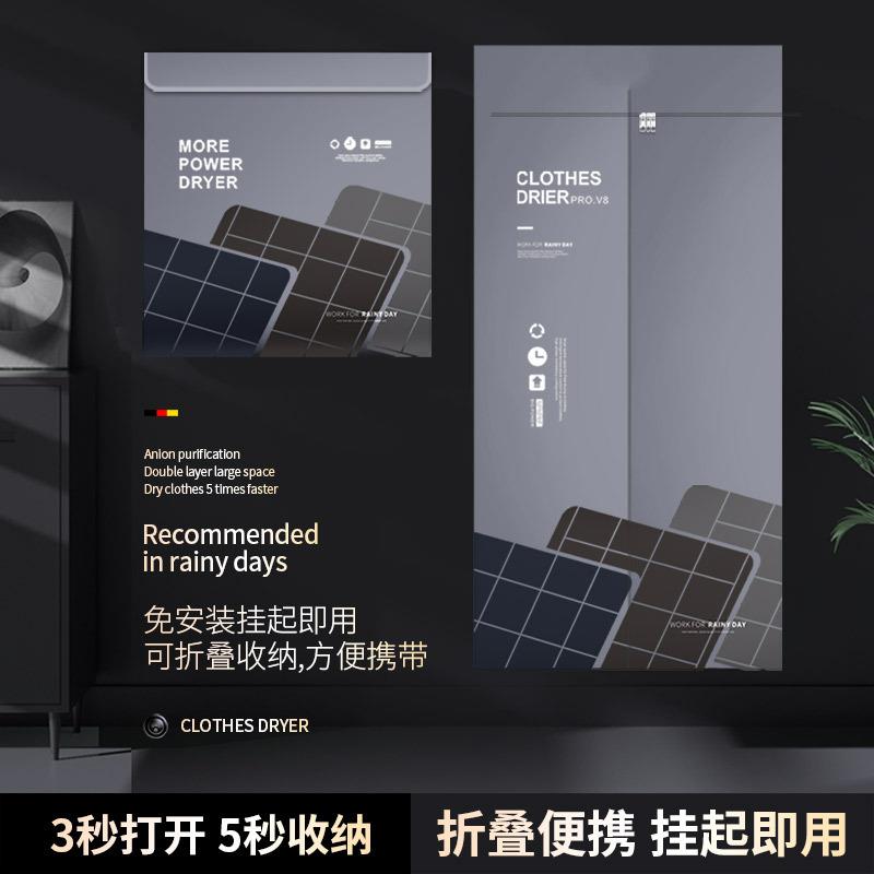 倍希乐烘干机家用挂壁迷你折叠速干衣烘干器烘衣服便携干衣机