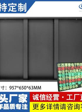 3.75室内长3高4酒店舞台电子宣传显示屏机箱led电子时钟外壳边框