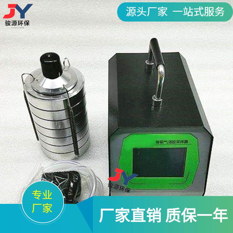 液体吸收瓶微生物采样器/JY-C2111型冲击式气溶胶采样器
