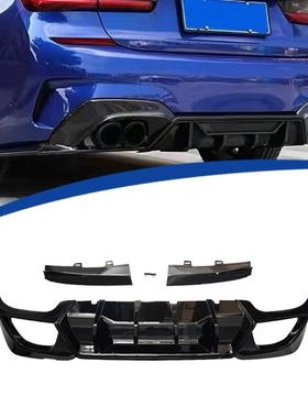 适用宝马3系G20改装CMST竞技款后唇不带灯款2019-2022