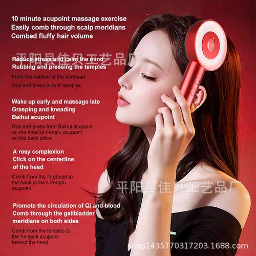 Head massage comb red blue light intelligent electric scalp